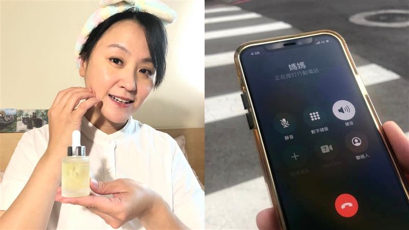 冷知識!女星撿到手機 1招秒找回失主