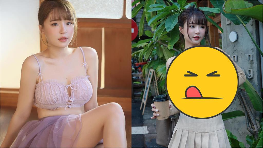 元元「兇狠一字領」撐開布料!絕頂起伏網看暈