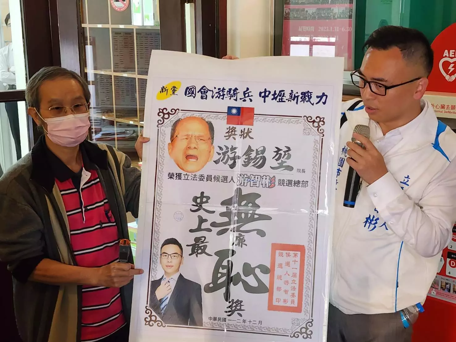 游錫堃稱《廉恥》是君主政治產物 游智彬批民進黨盲目反中 游錫堃稱《廉恥》是君主政治產物 游智彬批民進黨盲目反中