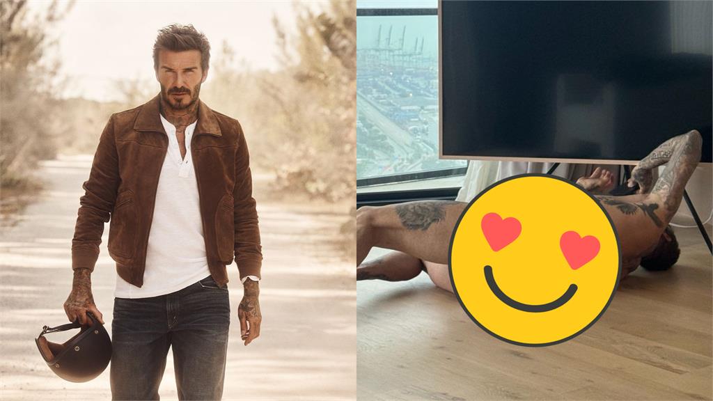 貝克漢「只穿CK內褲」躺地修電視!結實肌肉全看光