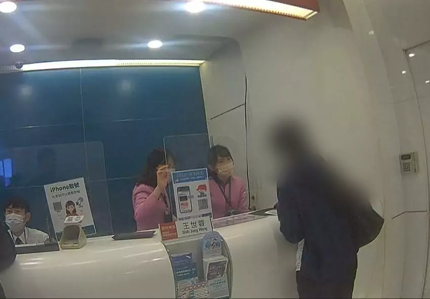 婦人誤信投資詐騙 八德警及行員阻詐保住血汗錢 婦人誤信投資詐騙 八德警及行員阻詐保住血汗錢