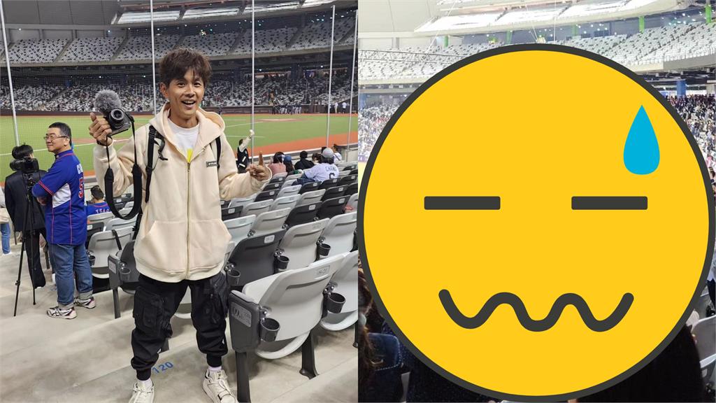 阿翔曬照揭「大巨蛋1缺點」 翻白眼直喊:真的是來走走的