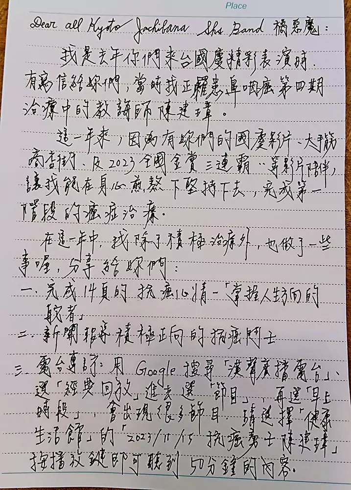 538050 0