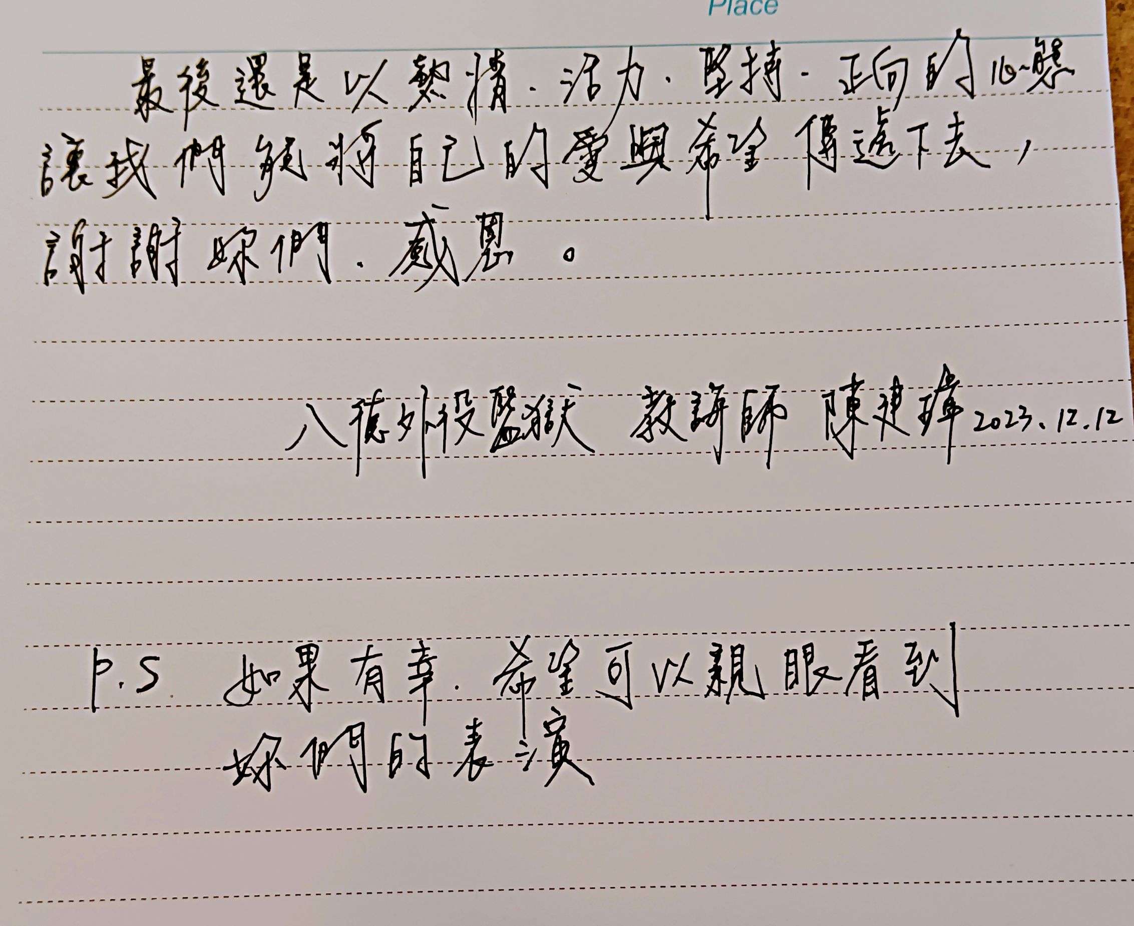 橘色惡魔來台快閃 抗癌教誨師陳建璋深受鼓舞 538051 0