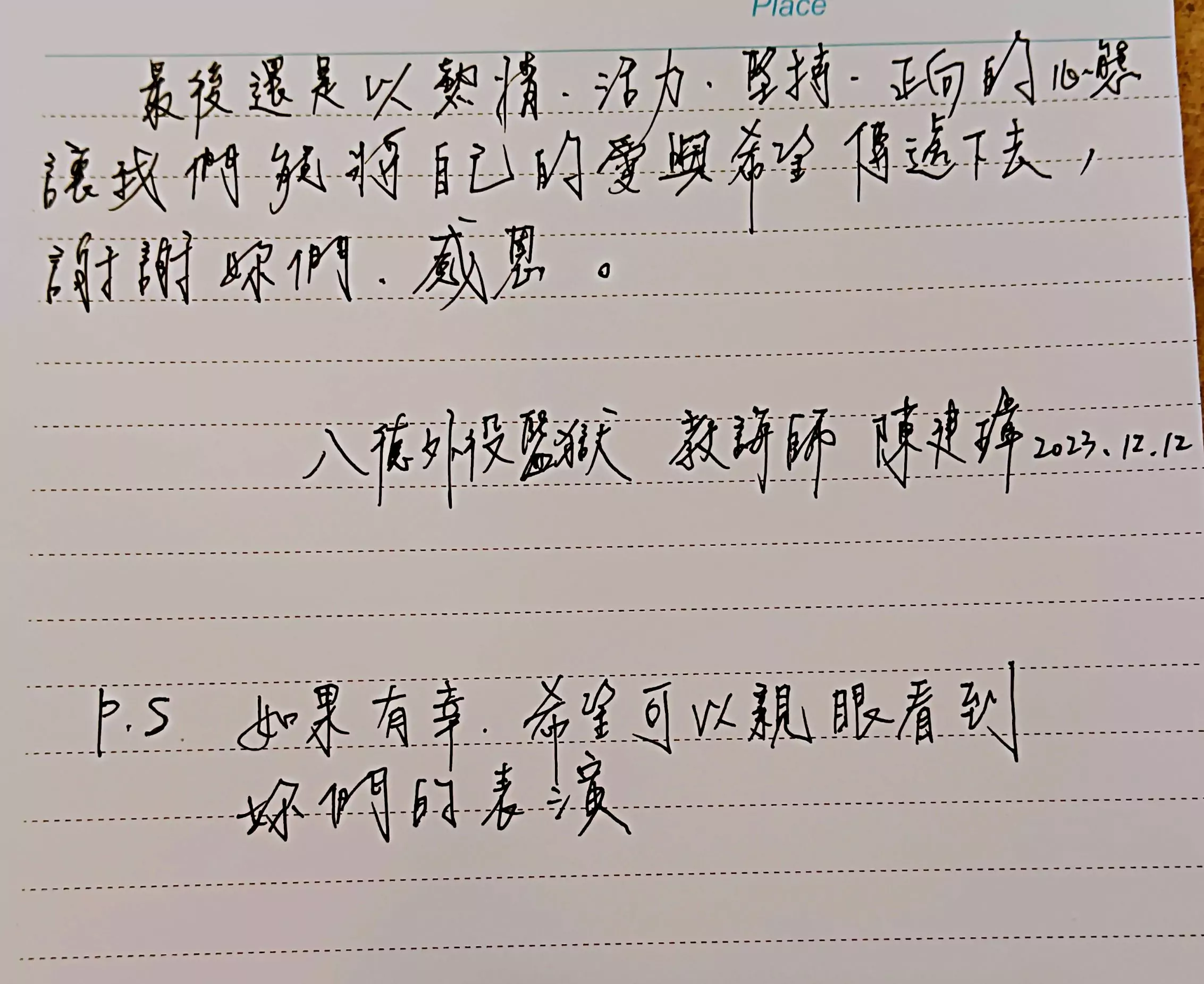 538051 0