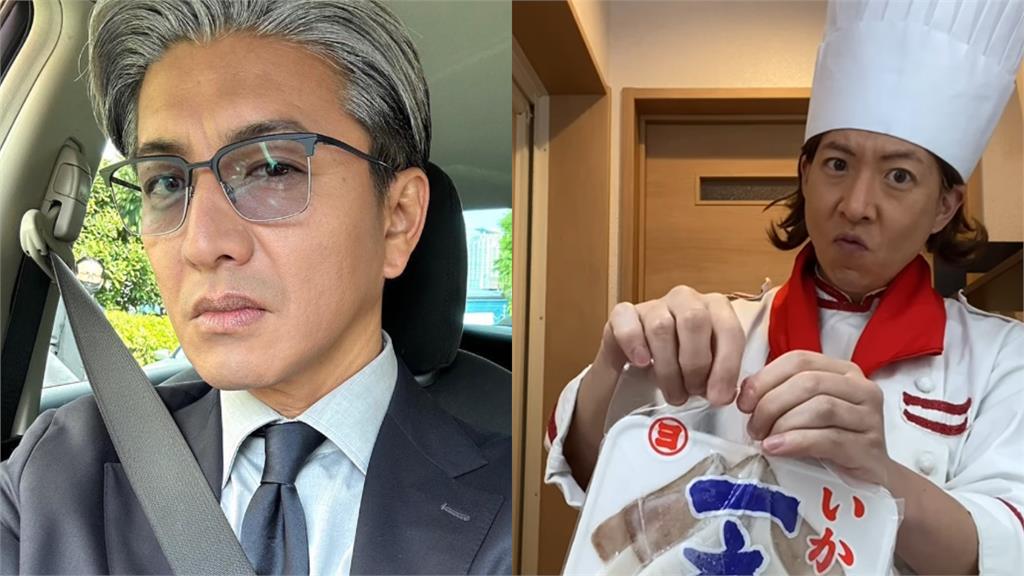 「木村拓哉做下酒菜」31秒片瘋傳!網一看嚇爛:挖到小帳了?