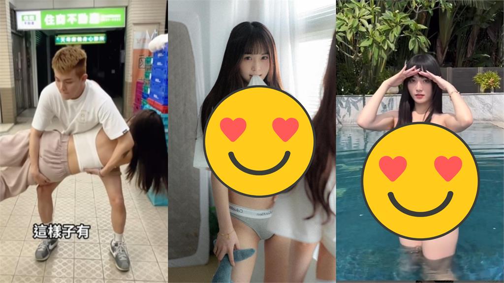 孫生手伸胸下挨轟吃豆腐!姊妹直播主「暗黑爆款」私照大集結