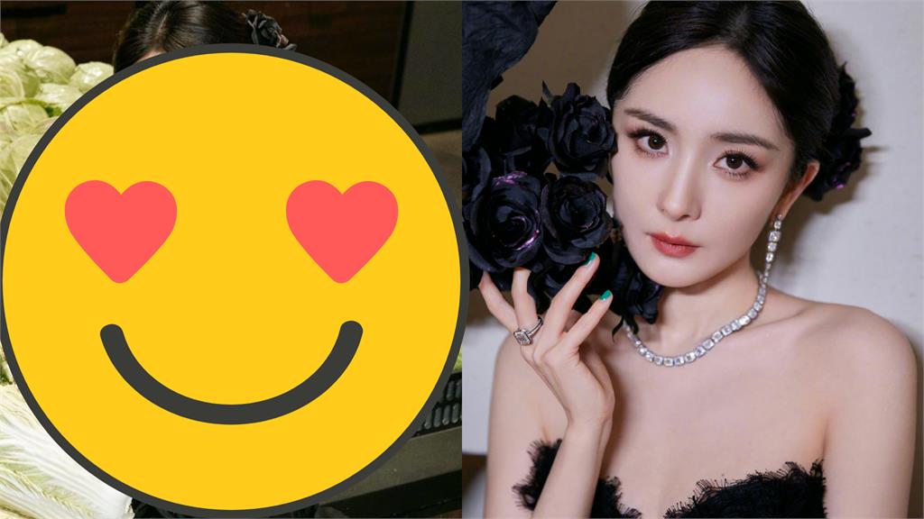 姊就是時尚!楊冪辣穿高級禮服「緊抱胸口白嫩大蘿蔔」看暈網