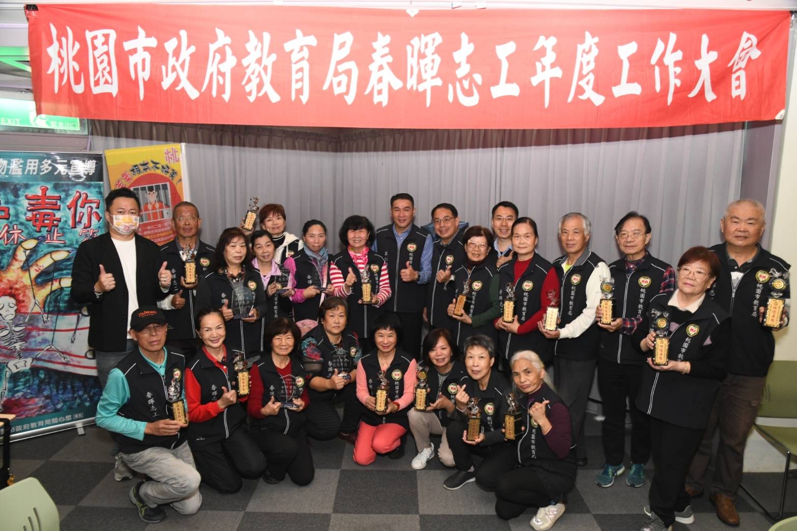 打造友善無毒校園 桃市教育局表揚春暉志工 622824 0