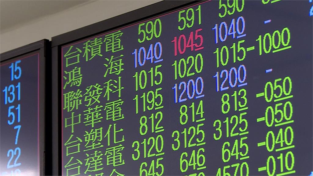 台股封關日 開盤小跌震盪 萬八仍差臨門一腳