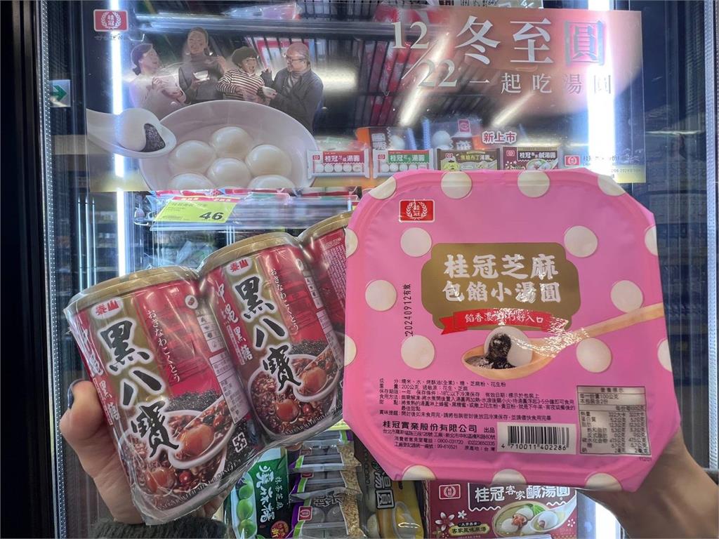 冬至應景吃湯圓哪款最好吃 6大排行榜出爐