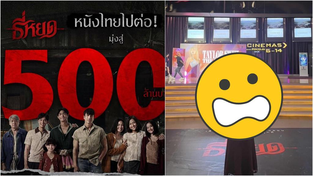 「卡到陰」真實故事太嚇人！電影播畢燈一亮「原型現身」全網發抖