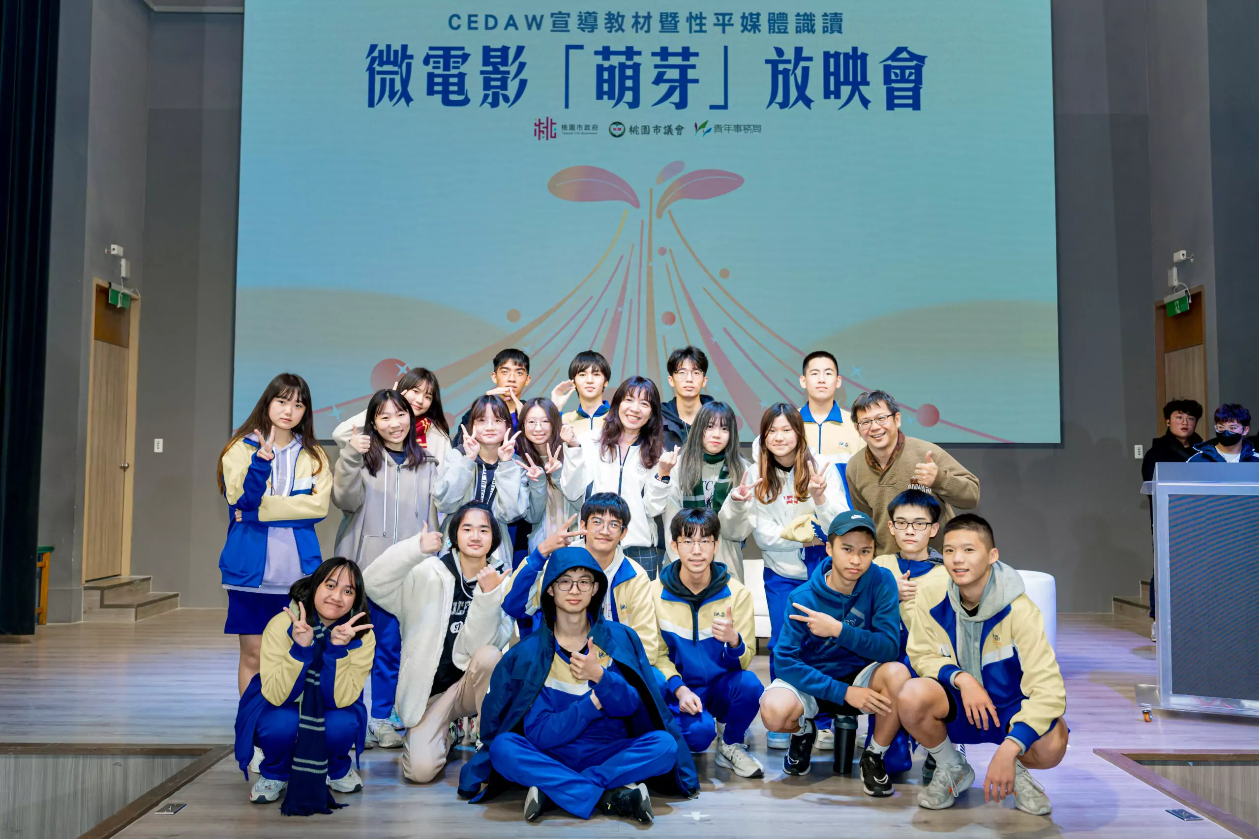 8.許多桃園高中同學放學後特別前來參與 0 0 scaled