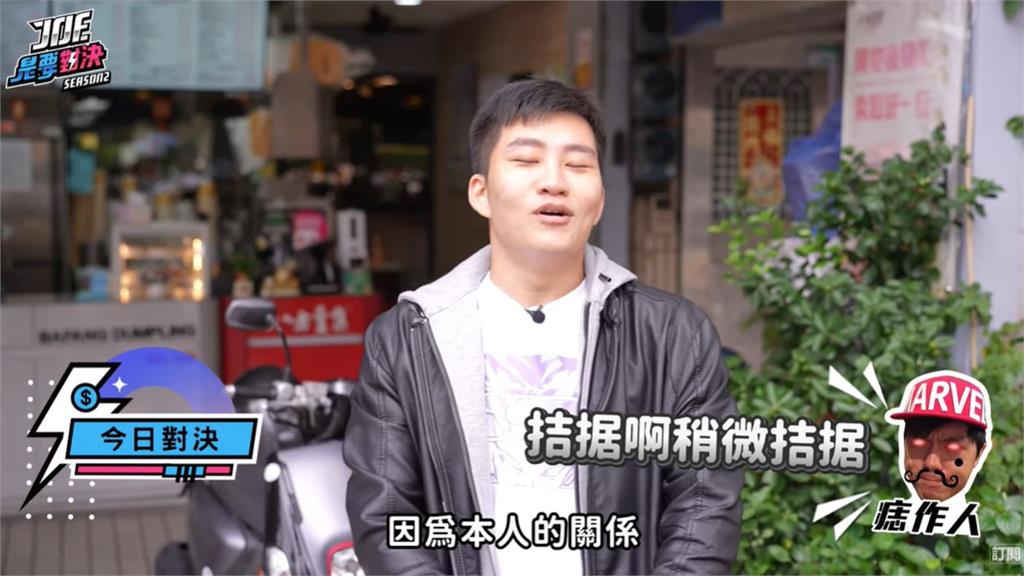 奢華不見了!Joeman認經費拮据 新片僅「平價對決」