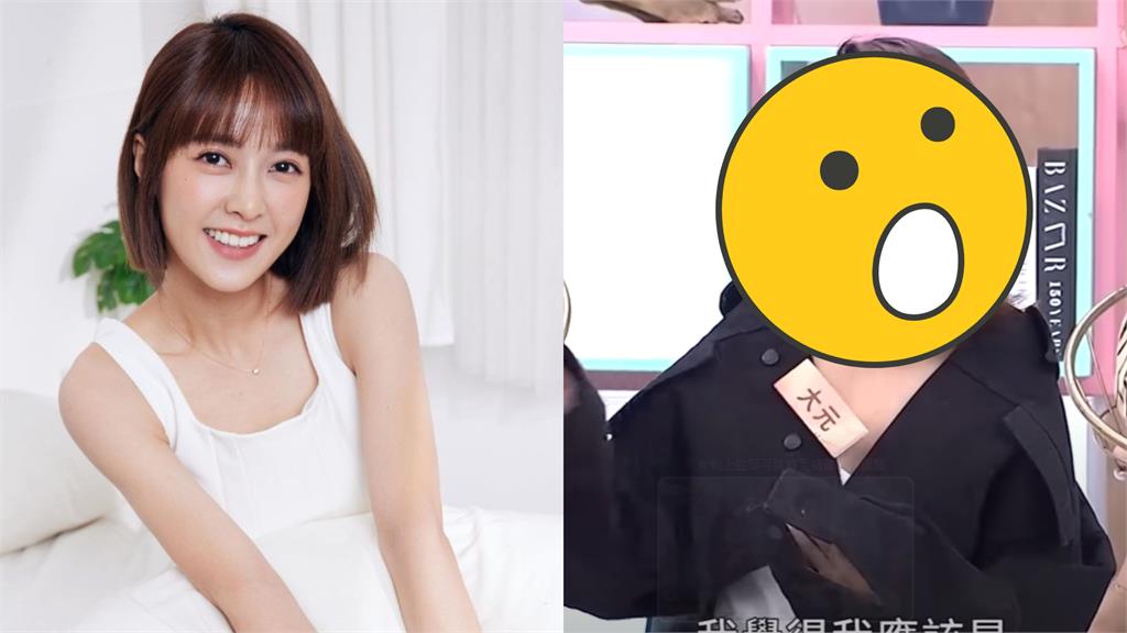 你是誰?大元上節目「被抓包臉蛋變了」網認不出:根本不同人