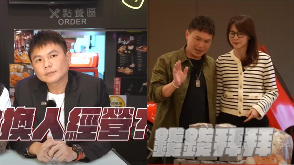 超哥剛買千萬超跑…「超派雞排宣布換人經營」!背後真相曝光