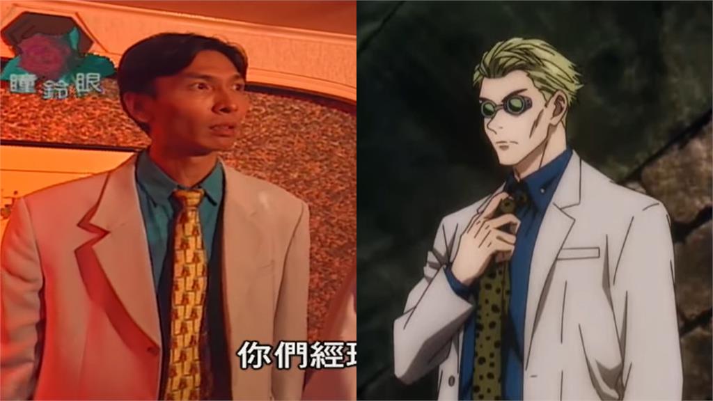 20年前《玫瑰瞳鈴眼》穿越時空?畫面驚見《咒術》人氣角色