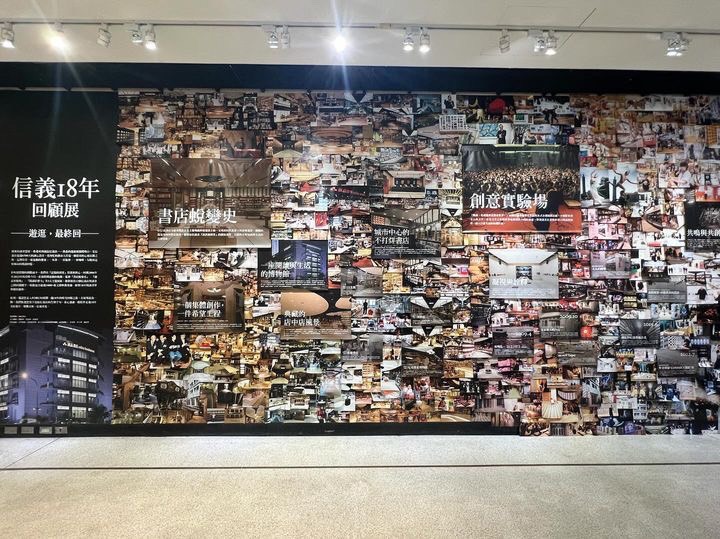 信義誠品平安夜熄燈 上百民眾倒數送別