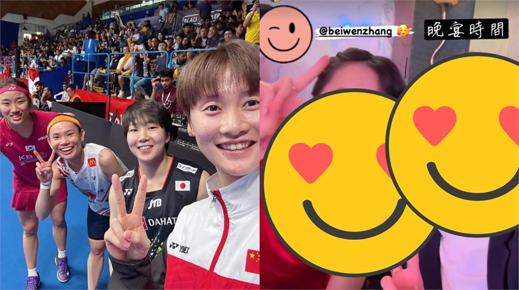 戴資穎晚宴「這穿搭」超吸睛!安洗瑩緊身禮服解放真實身材