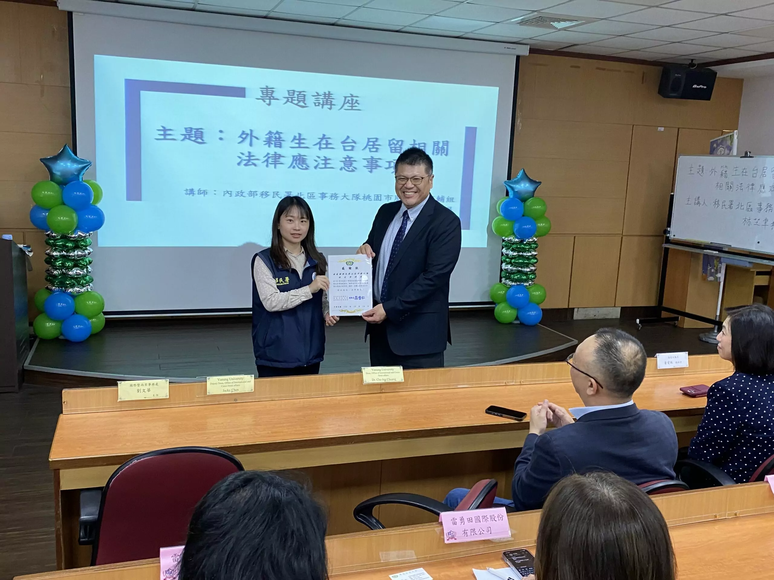 移民署與萬能科大聯合宣導 助外籍生了解自身權益 移民署與萬能科大聯合宣導 助外籍生了解自身權益