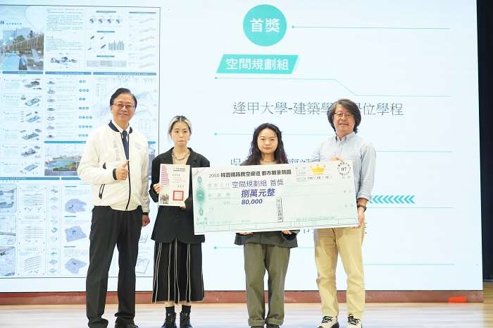 2050桃園鐵路騰空廊道都市願景競圖結果揭曉 首獎8萬元 開啟城市未來新想像 DSC08754