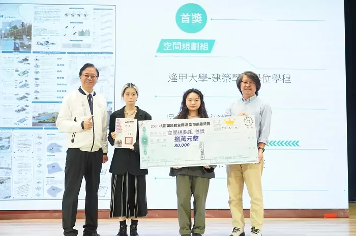 2050桃園鐵路騰空廊道都市願景競圖結果揭曉 首獎8萬元 開啟城市未來新想像 DSC08754