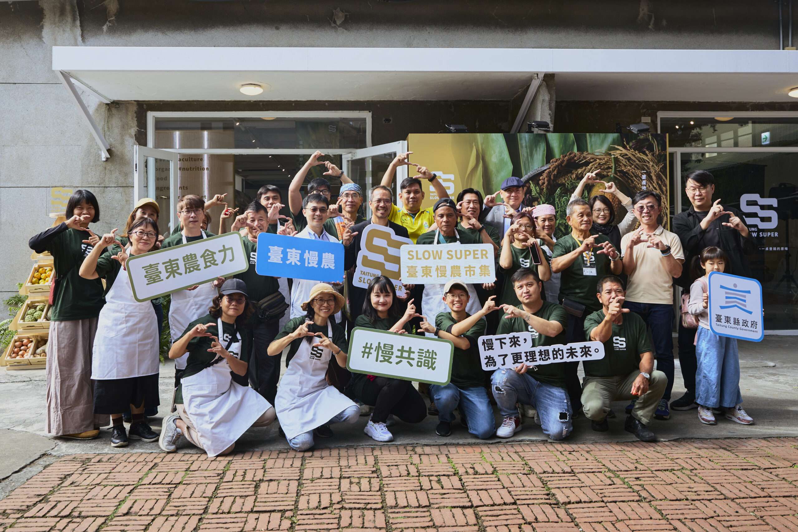今明兩天臺東「尚親」的慢農食材快閃臺北華山 饒慶鈴:臺東SLOW SUPER慢出新可能 JAS 0908 scaled