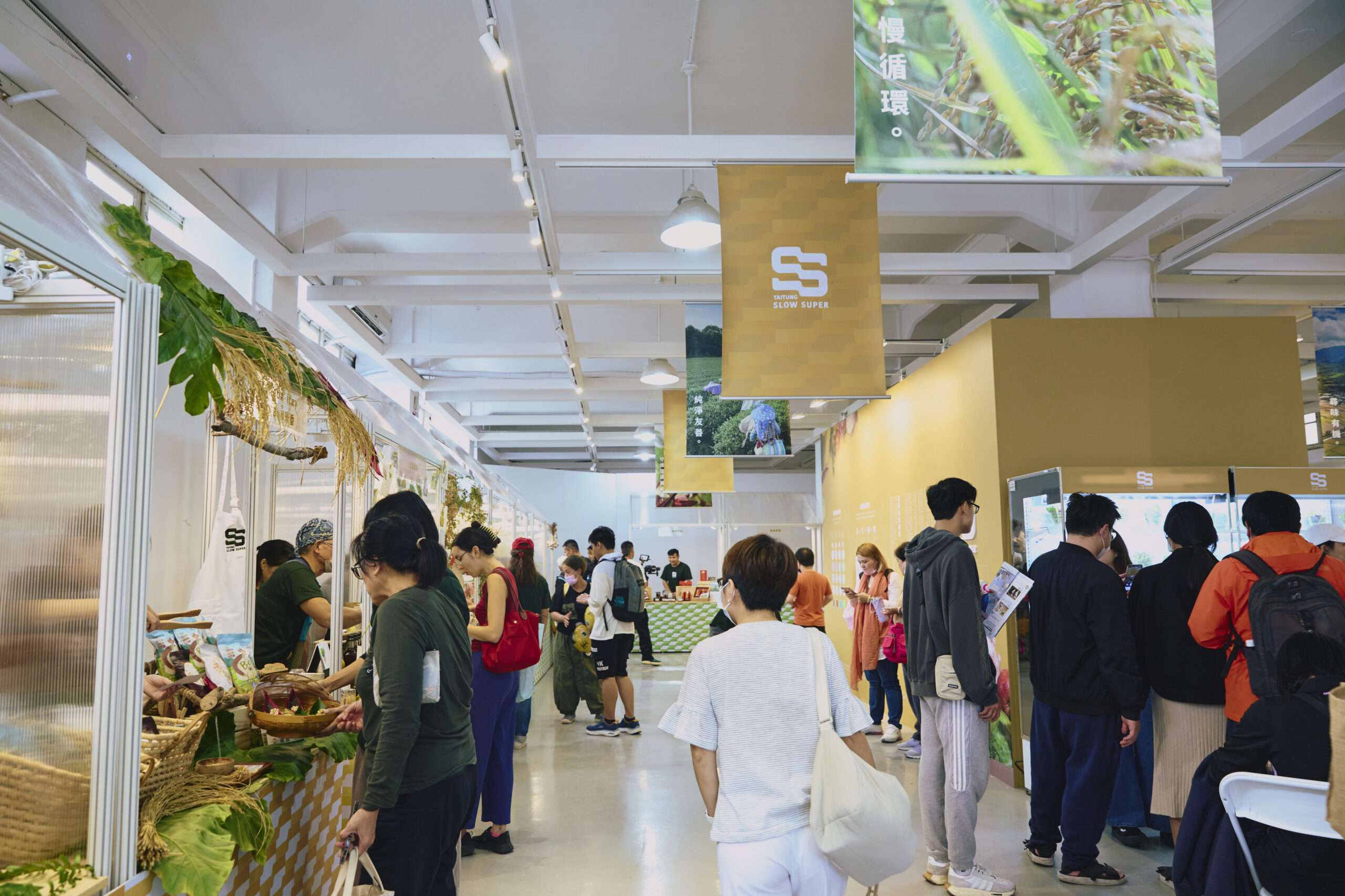 今明兩天臺東「尚親」的慢農食材快閃臺北華山 饒慶鈴:臺東SLOW SUPER慢出新可能 JAS 0950 scaled