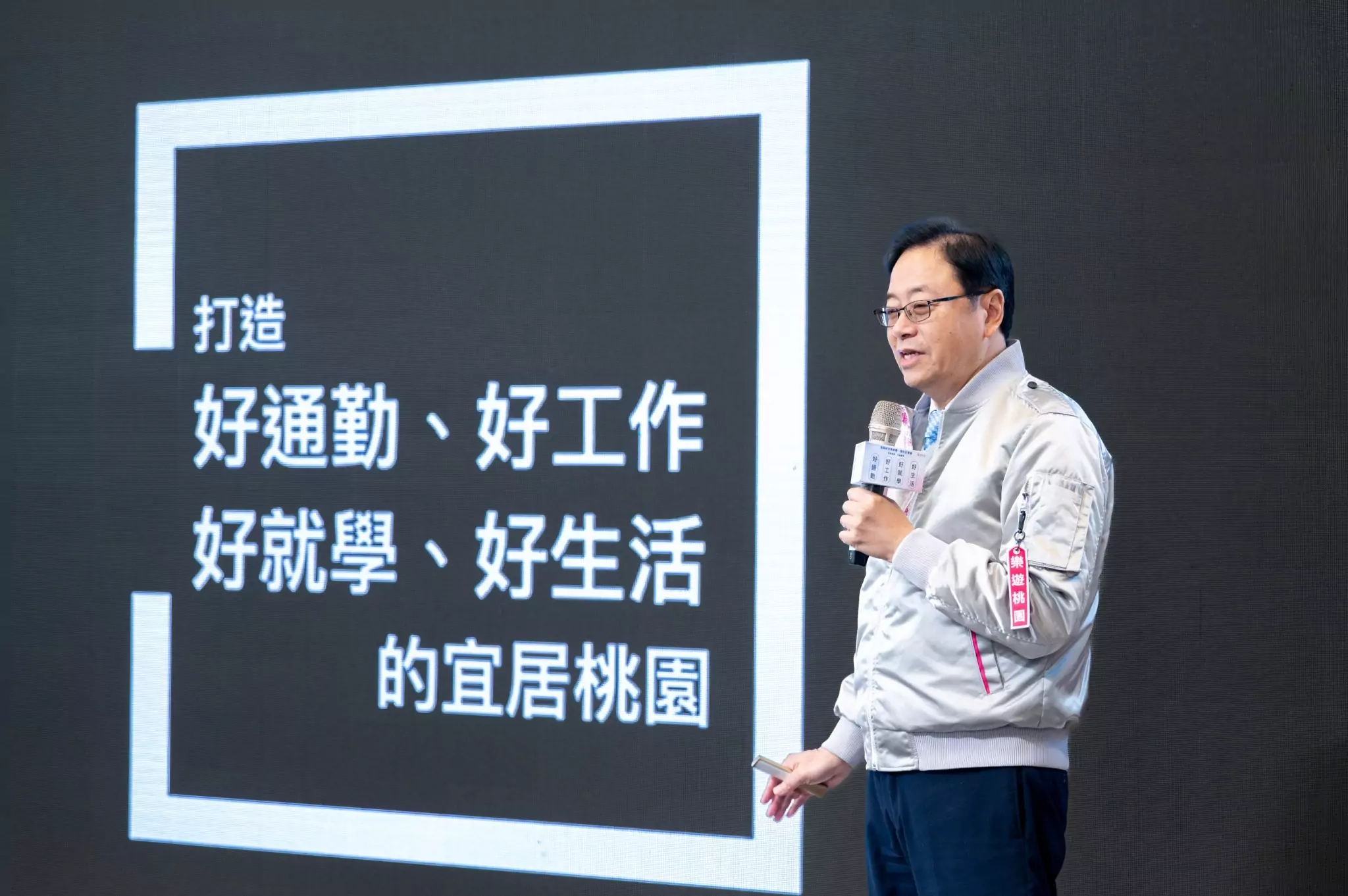 LINE ALBUM 1225張善政市長就職一週年暨施政成果分享記者會 231225 4 0