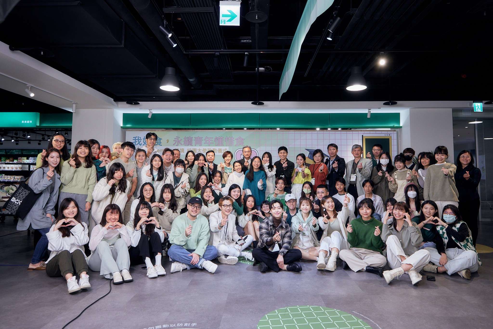 Tasteme x植境攜手陳芳語與50位校園大使 共同推廣新型態植物飲食 LINE ALBUM 20231216 231216 3