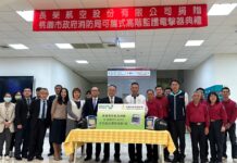 長榮航空力挺桃消救護工作 捐贈2台可攜式高階監護電擊器