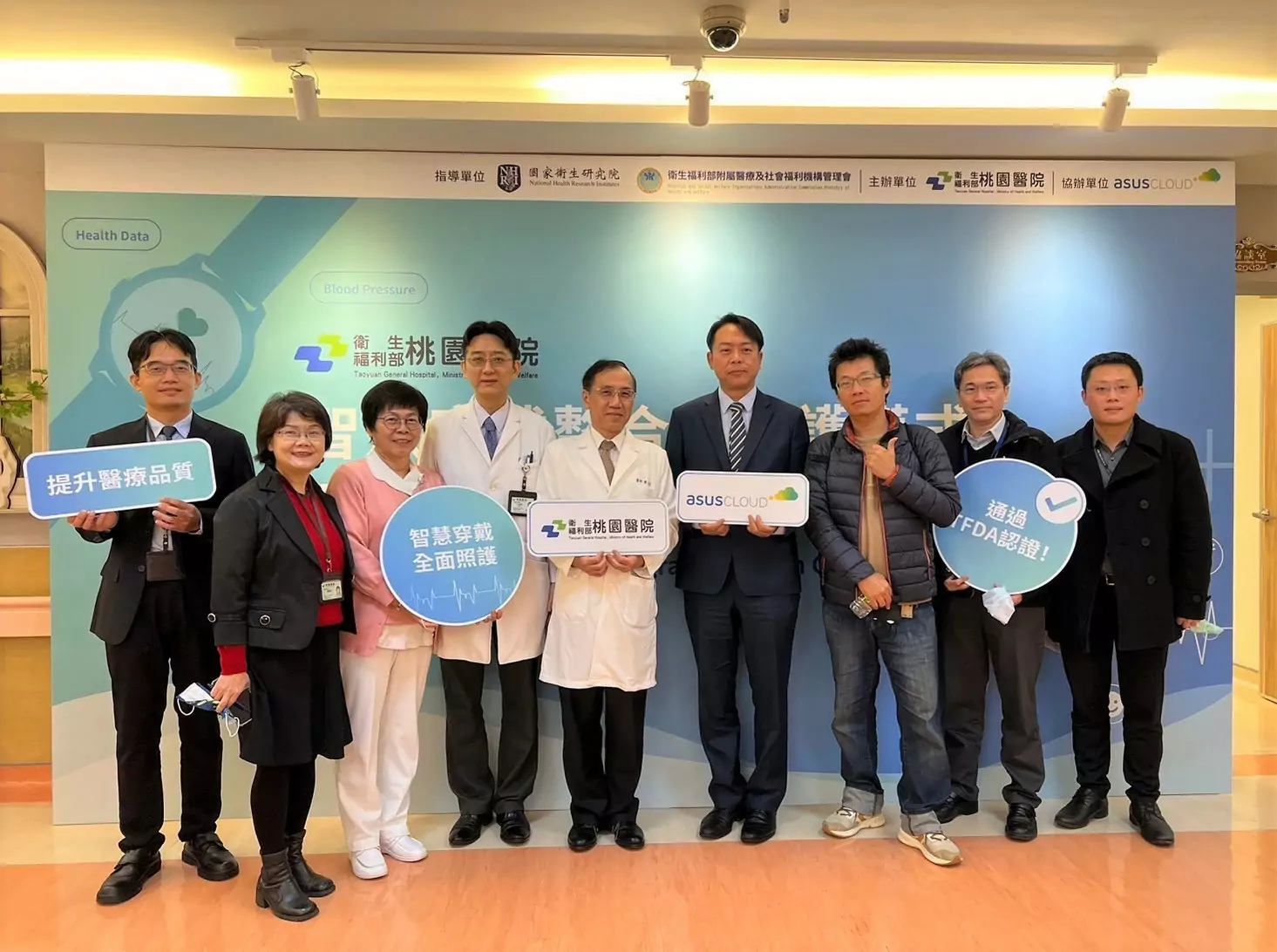 桃園醫院智慧穿戴裝置結合院內照護 降低接觸性交叉感染 S 11476996