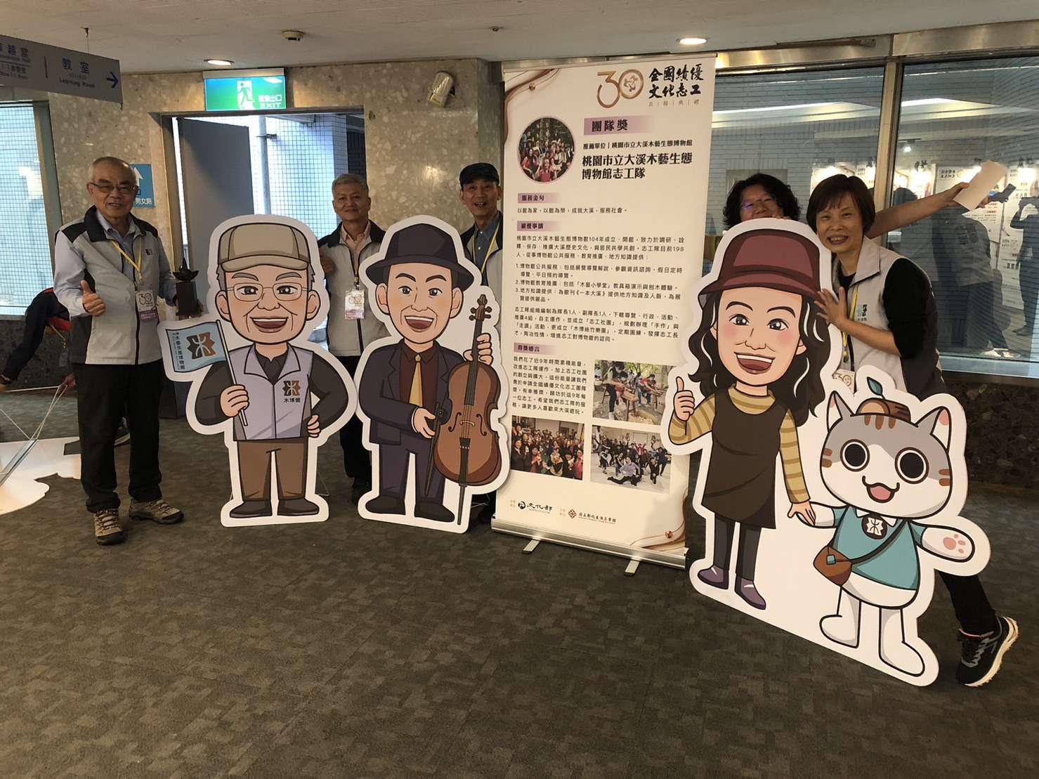 大溪木博館志工隊推廣地方歷史 獲全國績優文化志工肯定 S 124346375 0 0