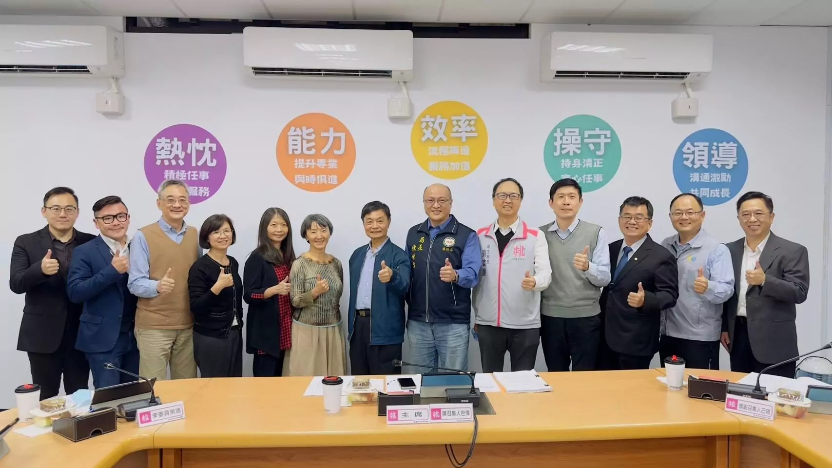 桃環局召開空污防制基金管理會 打造宜居城市 桃環局召開空污防制基金管理會 打造宜居城市