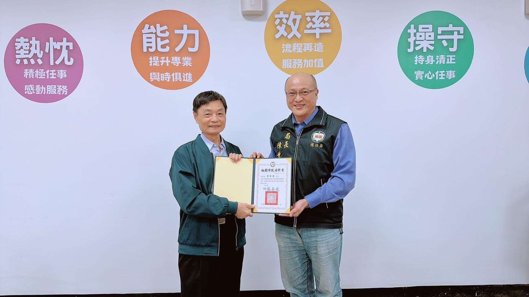 桃環局召開空污防制基金管理會 打造宜居城市 S 164700164 0 0