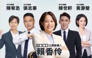 賴香伶12/30廟口開講 盼與龍潭平鎮鄉親深入交流