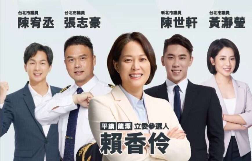 賴香伶12/30廟口開講 盼與龍潭平鎮鄉親深入交流