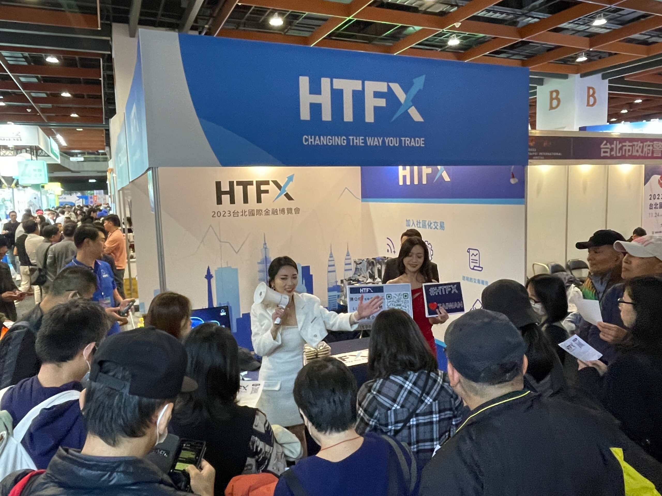 HTFX受邀2023國際金融博覽會 重磅級人物分享如何挑好的投資分析平台 S 2449514 scaled