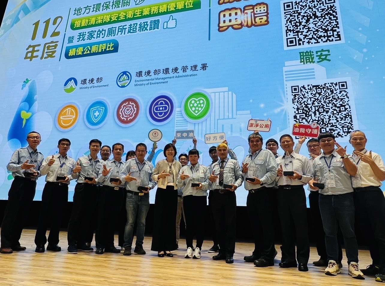 環境部績優公廁評比出爐 中油橫掃10獎項 S 2842631