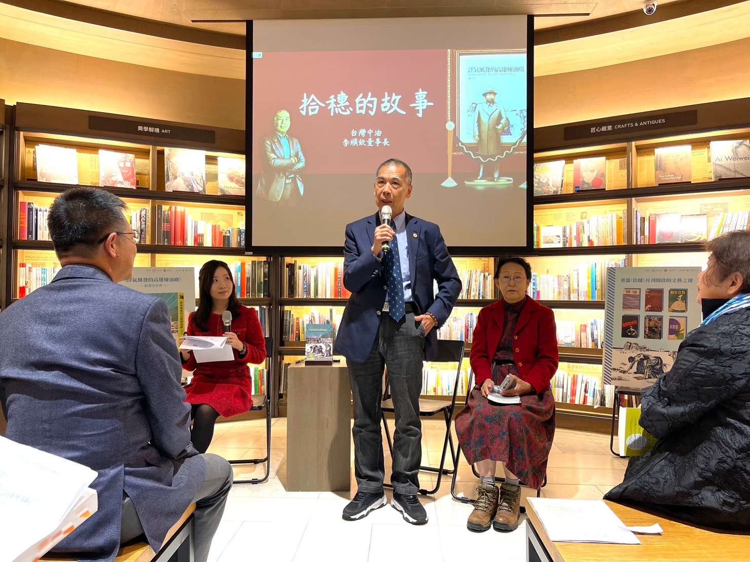 中油《譯氣風發的高雄煉油廠》新書發表 紀錄台灣翻譯史新紀元 S 2892059 0