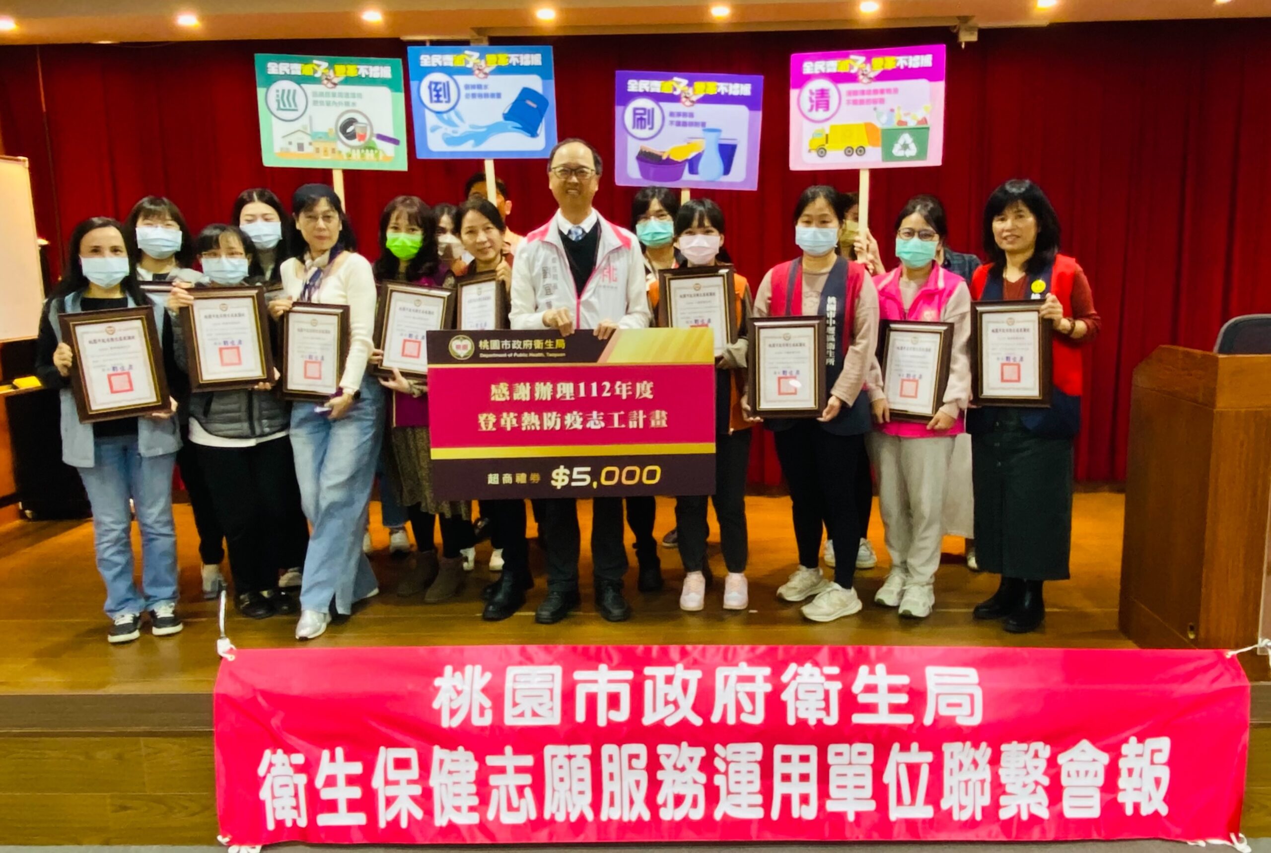 桃市衛生保健志工表現亮眼 共同守護民眾健康 S 29925407 scaled