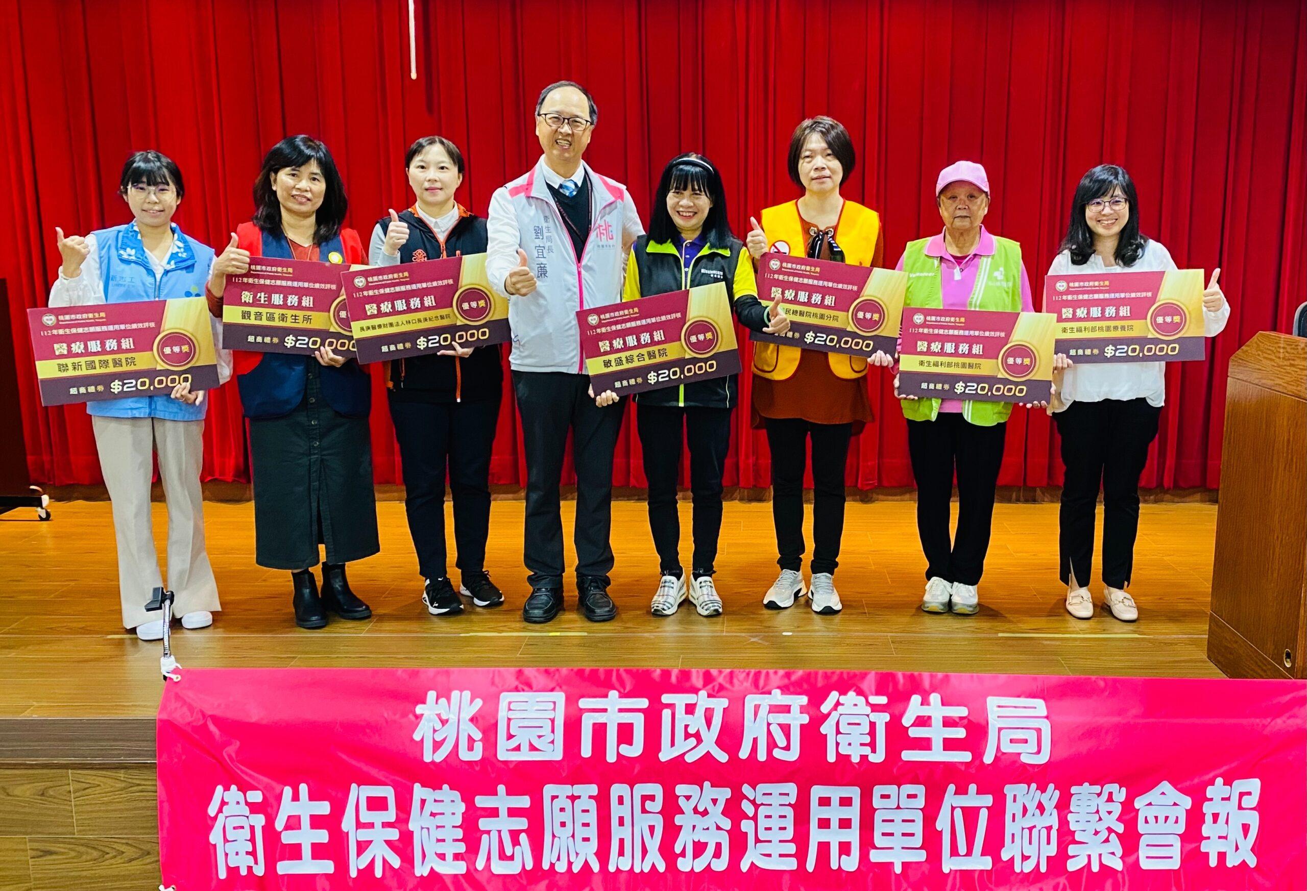 桃市衛生保健志工表現亮眼 共同守護民眾健康 S 29925408 scaled