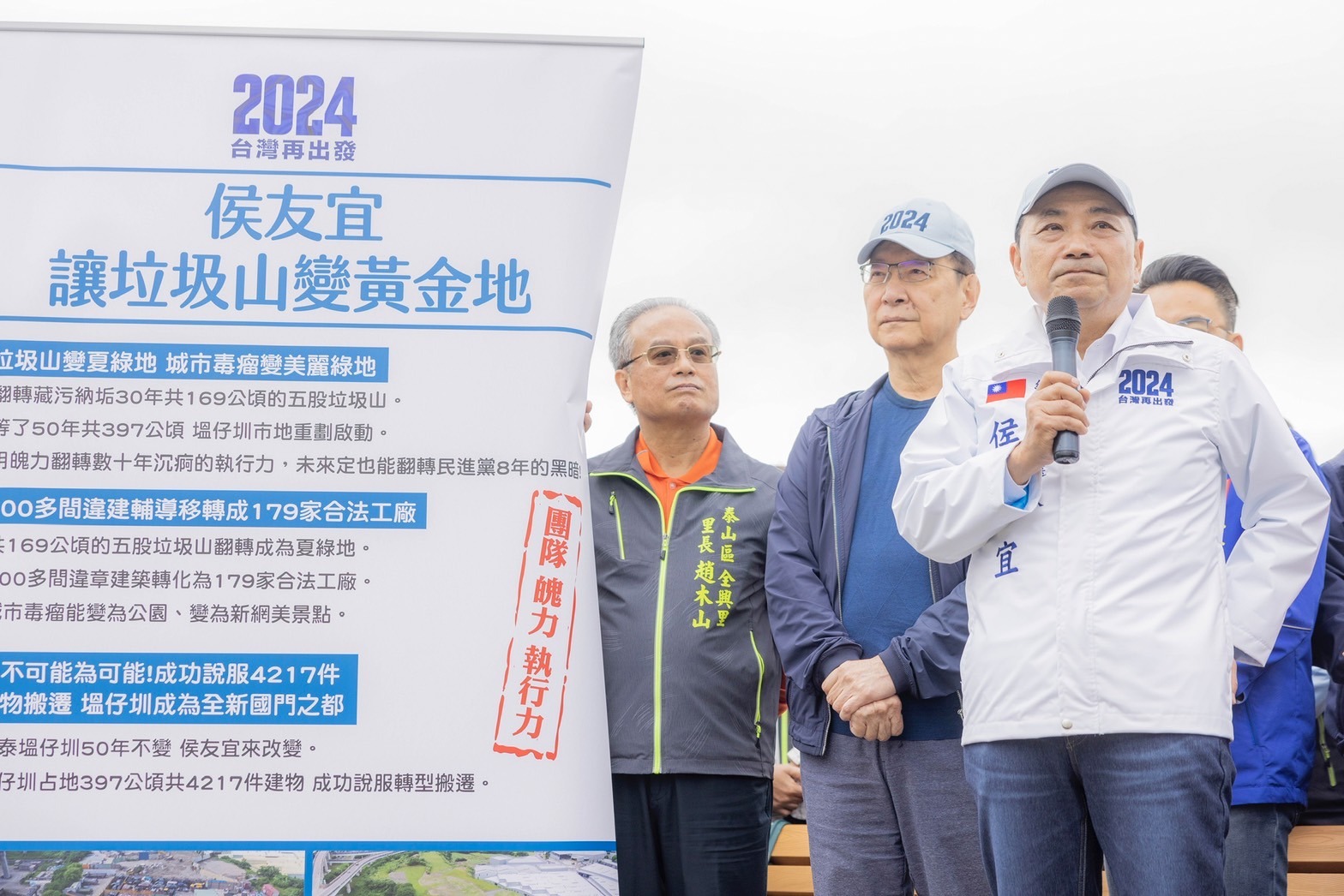 侯友宜:賴清德是造成國安危機的最大引戰者 S 31260711 0
