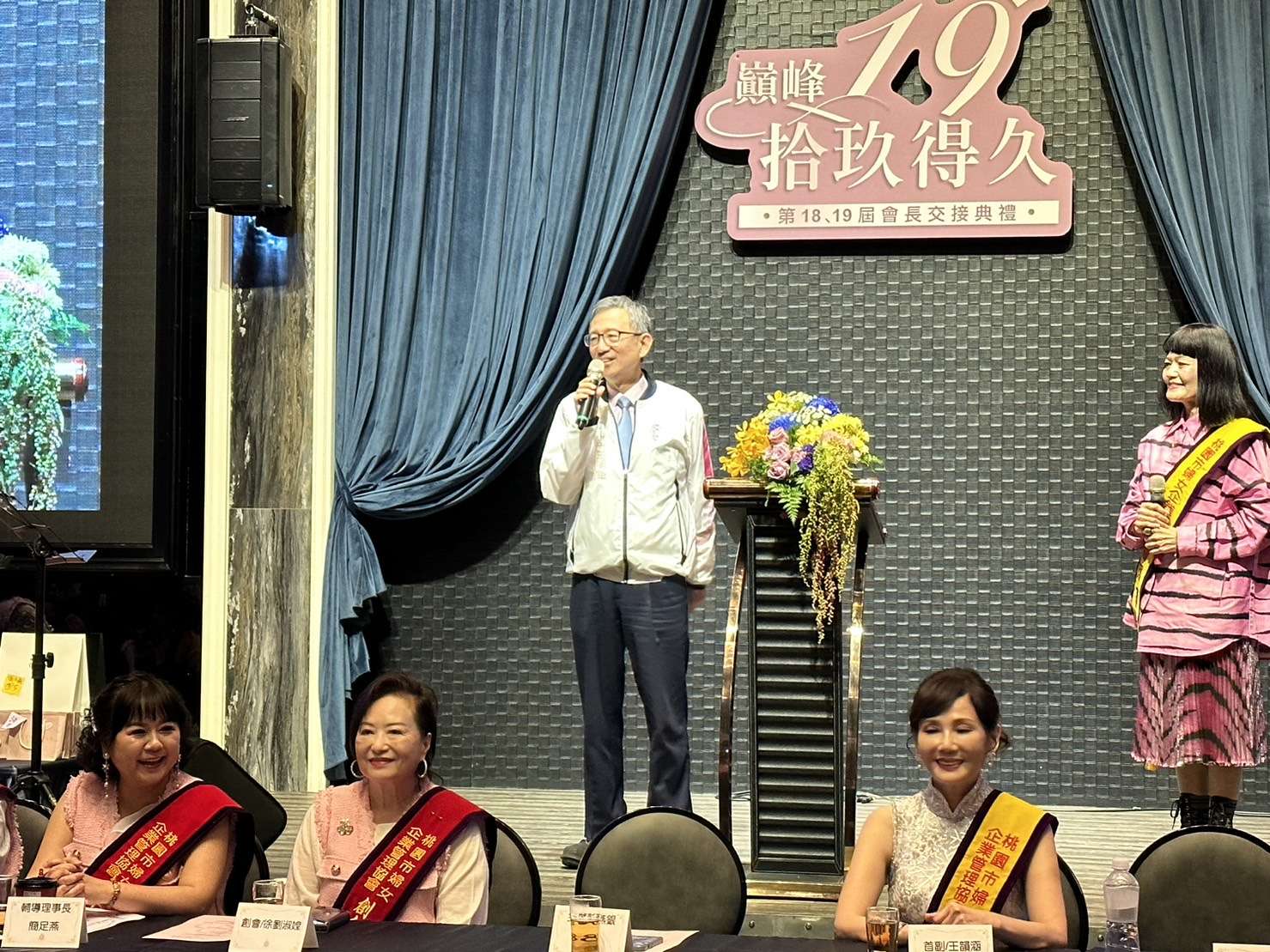 桃市婦女企業管理協會理事長履新 王明鉅盼婦幼局促進性別平等 S 32489548 0
