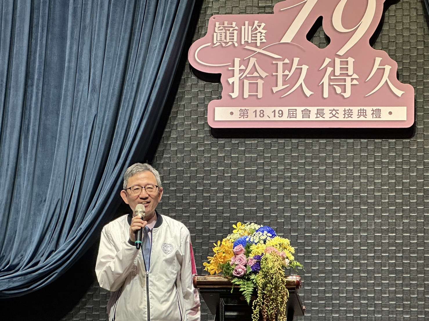 桃市婦女企業管理協會理事長履新 王明鉅盼婦幼局促進性別平等 S 32489550 0