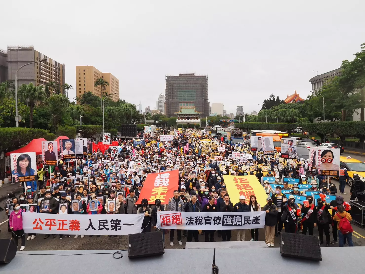 稅改團體「拒絕躺平 還我未來」大遊行凱道登場 抗議稅災淹腳目 S 32924108