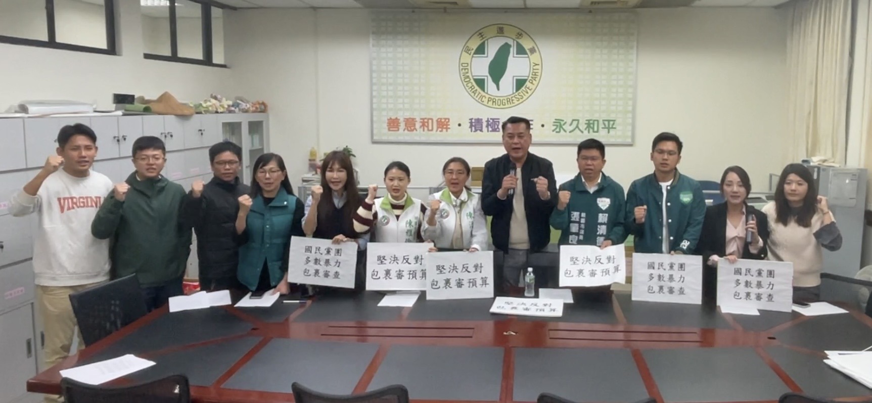 桃市議會爆衝突!民進黨團:國民黨「多數暴力」壓縮綠營發聲空間 S 34947082 0