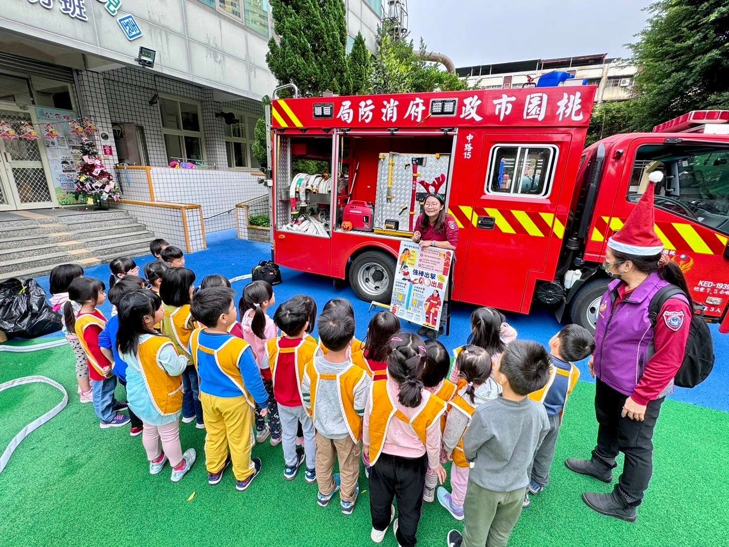 桃消中路分隊舉辦有獎徵答 教幼童防範一氧化碳中毒 S 42147943 0