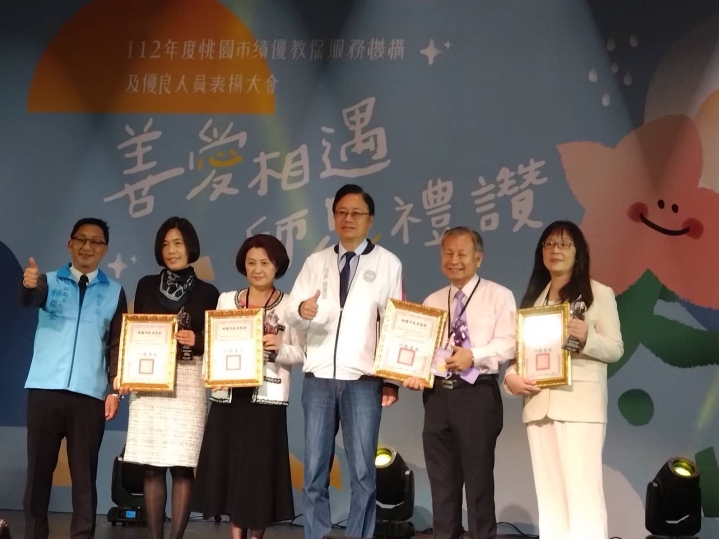 陪伴孩子快樂成長!張善政表揚績優教保服務機構人員 S 43024436 0