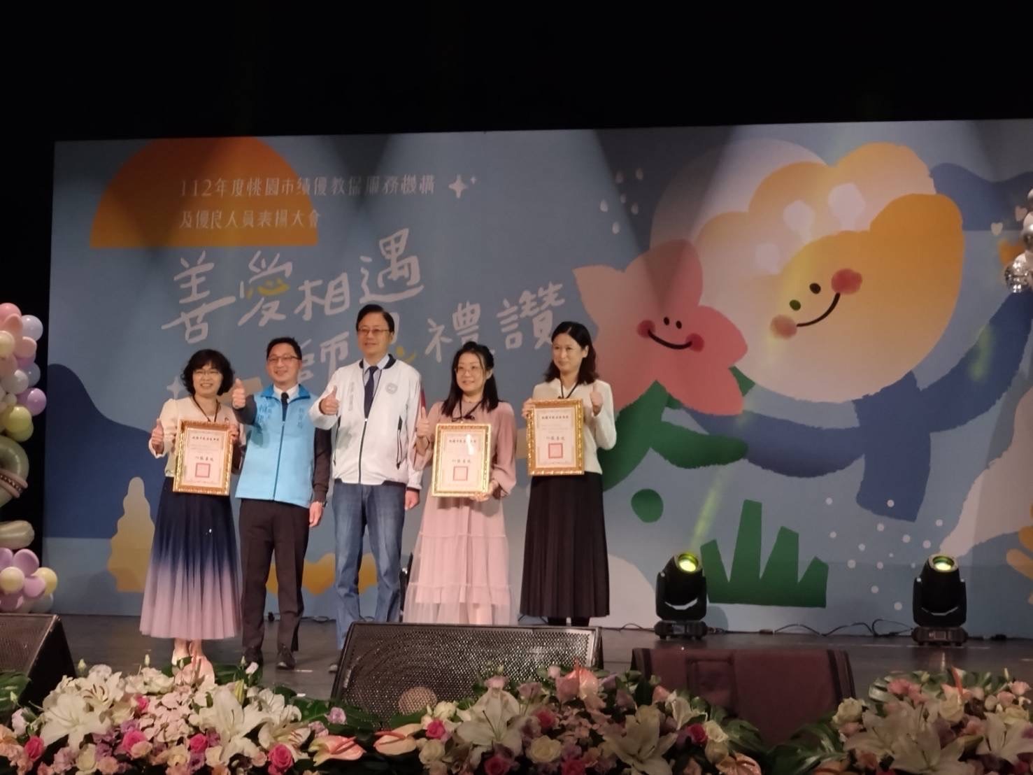 陪伴孩子快樂成長!張善政表揚績優教保服務機構人員 S 43024438 0